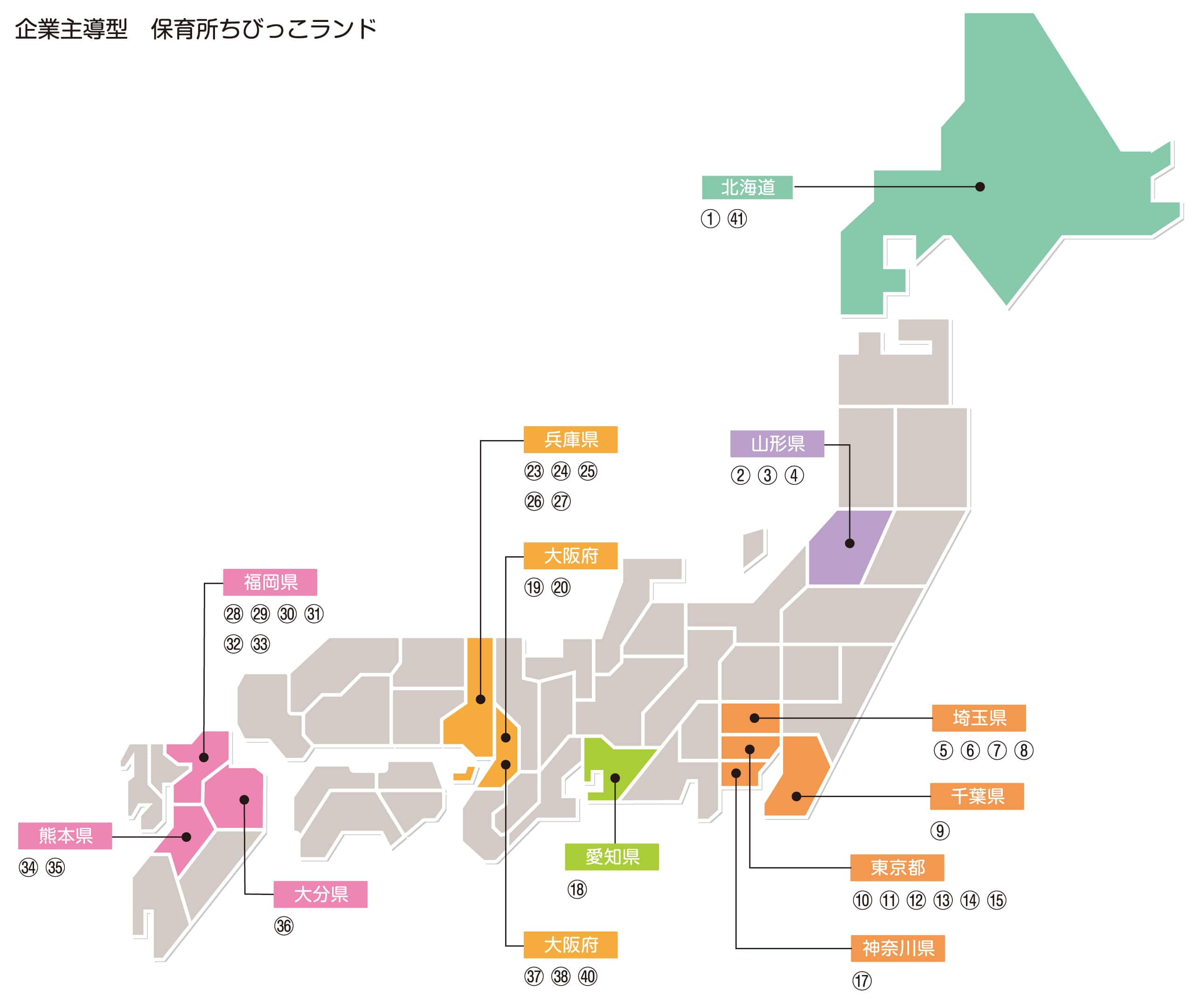 保育園所在地地図